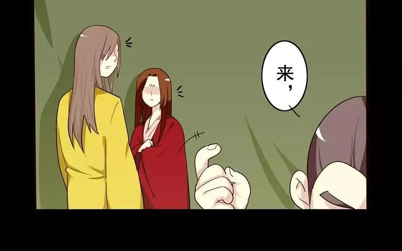 40 追查 第11页
