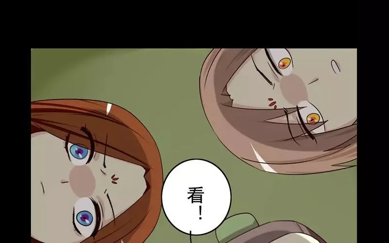 40 追查 第12页
