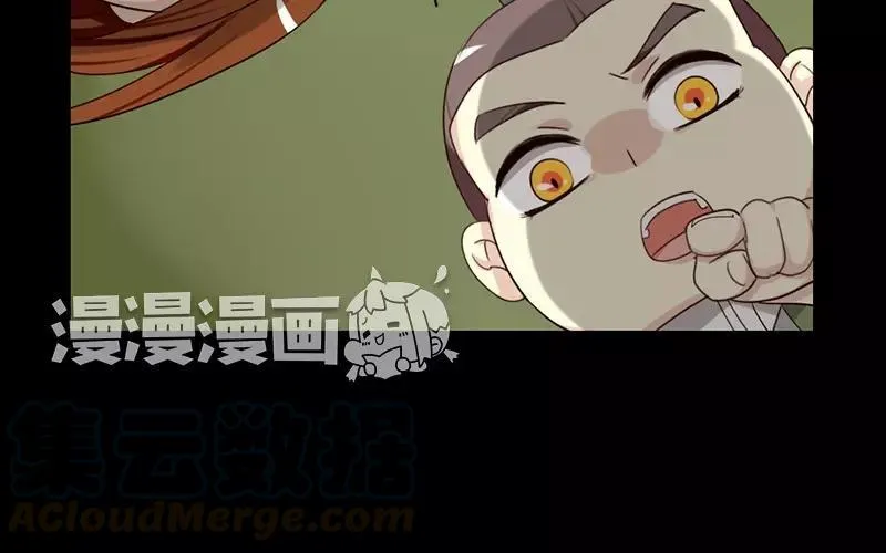 40 追查 第13页