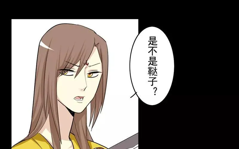 40 追查 第15页