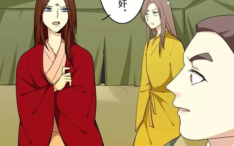 40 追查 第19页