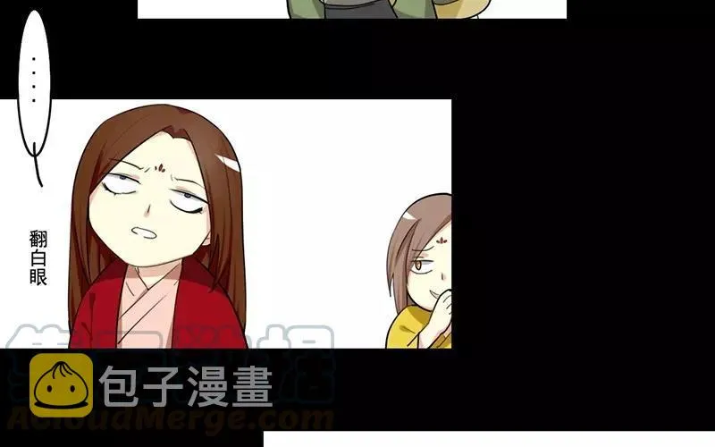 40 追查 第21页