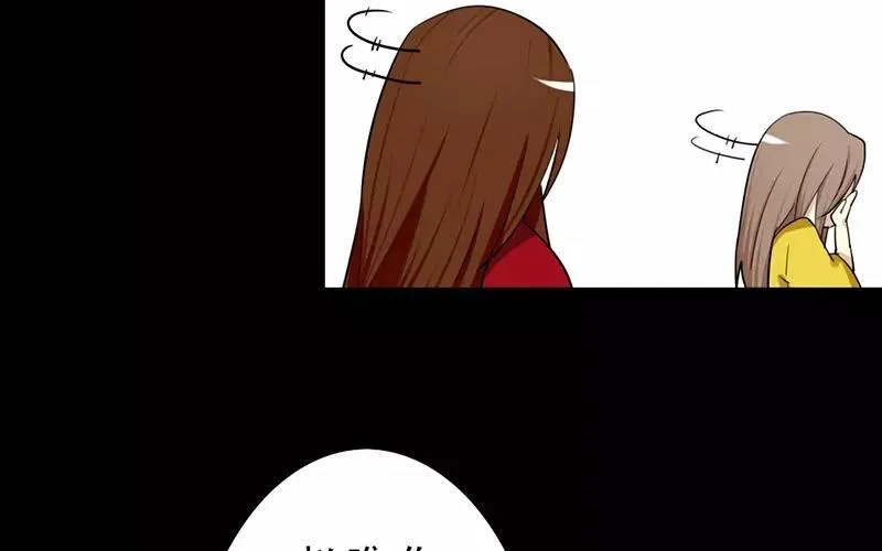 40 追查 第22页