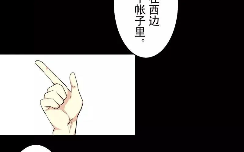40 追查 第24页
