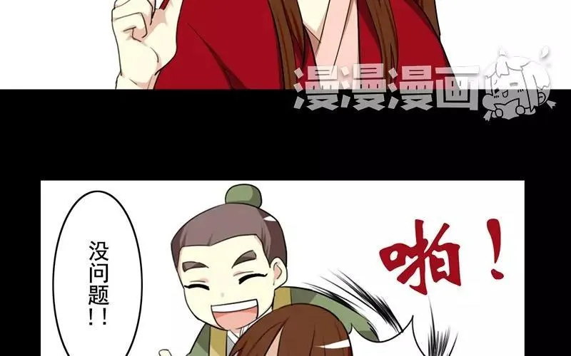 40 追查 第26页