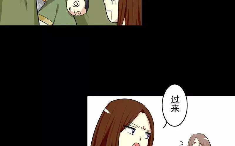 40 追查 第28页