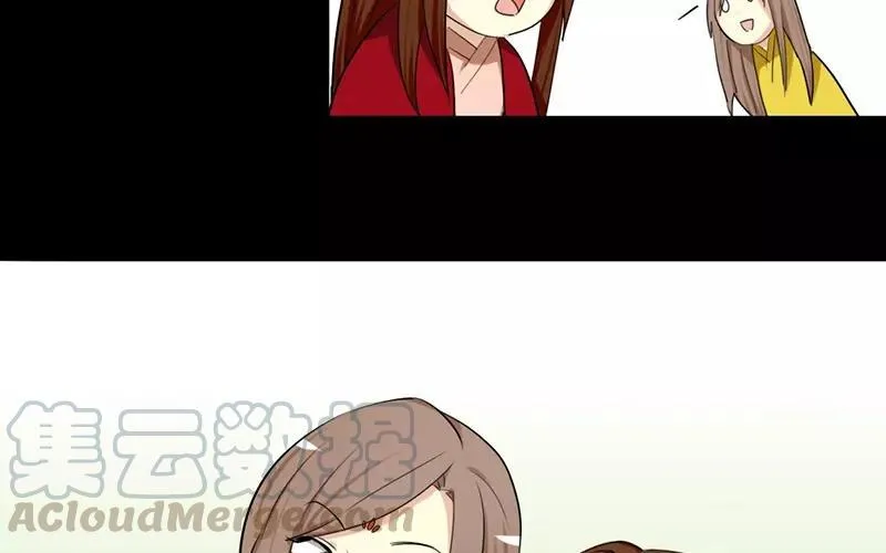40 追查 第29页