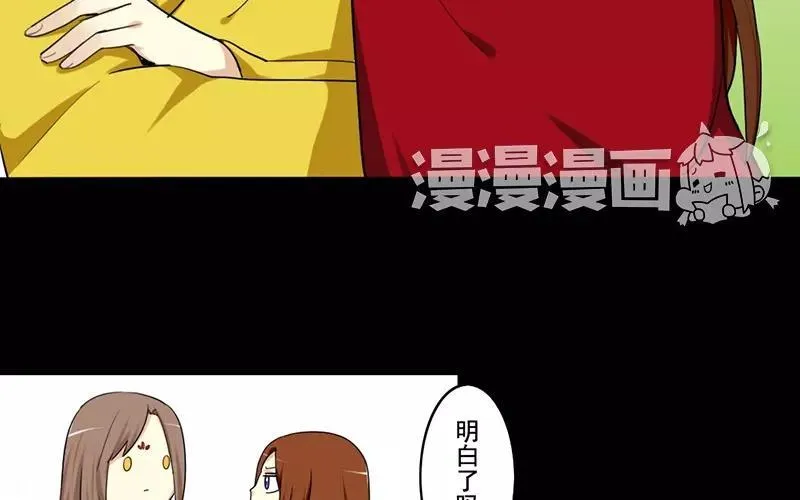 40 追查 第31页