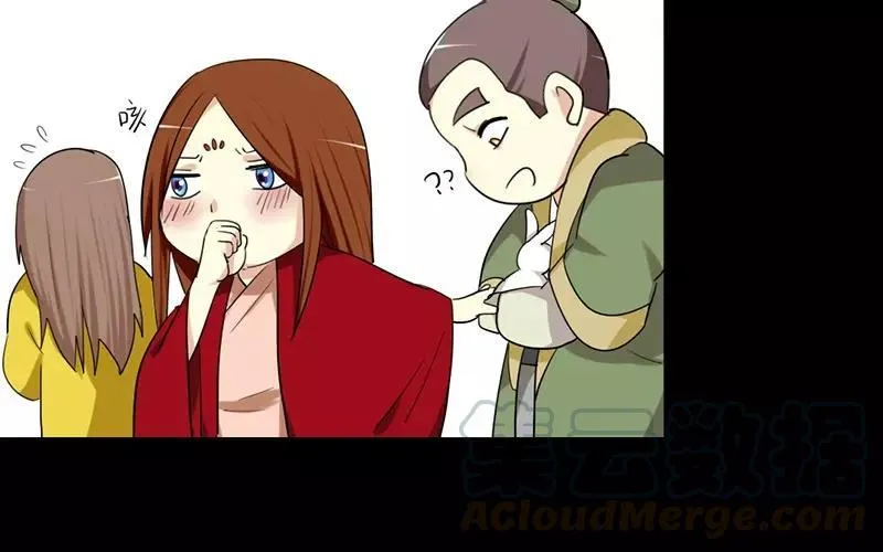 40 追查 第37页