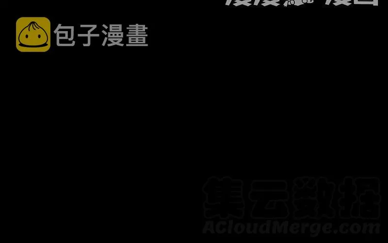 41 算计 第13页