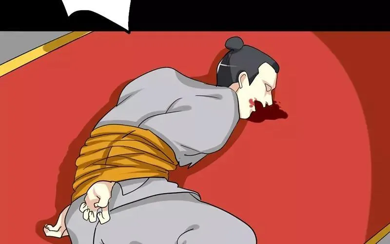 41 算计 第36页
