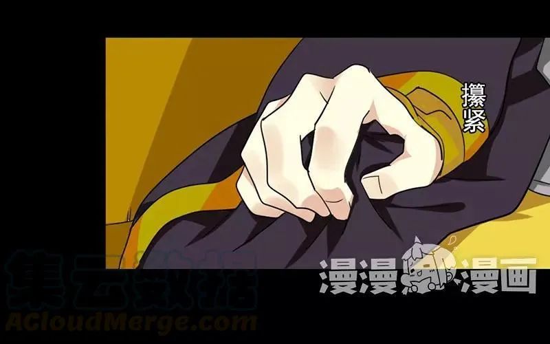 41 算计 第41页
