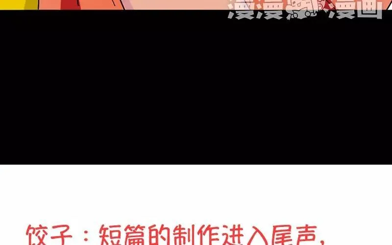 41 算计 第48页
