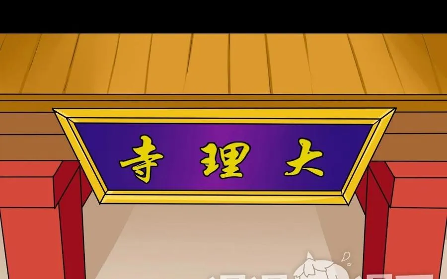 44 王爷的魅力 第5页