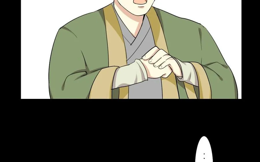 44 王爷的魅力 第11页