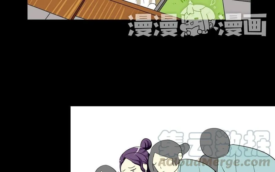 44 王爷的魅力 第22页