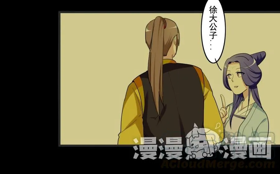 45 幕后 第25页