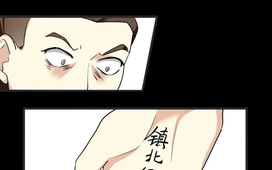 45 幕后 第35页