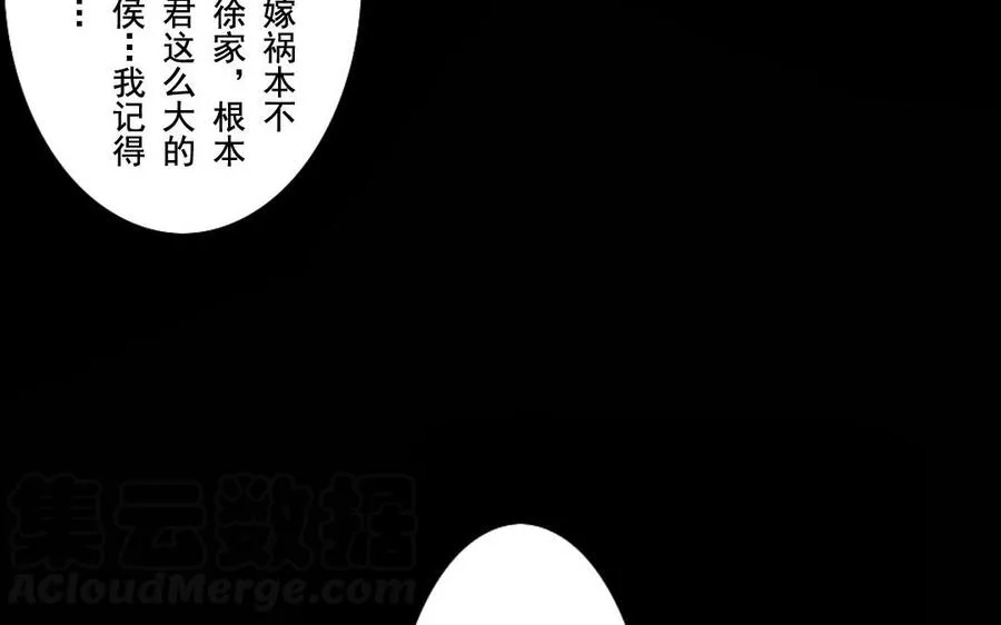 45 幕后 第45页