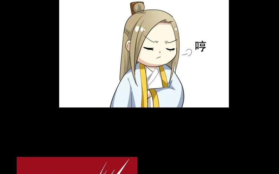 46 大boss 第8页