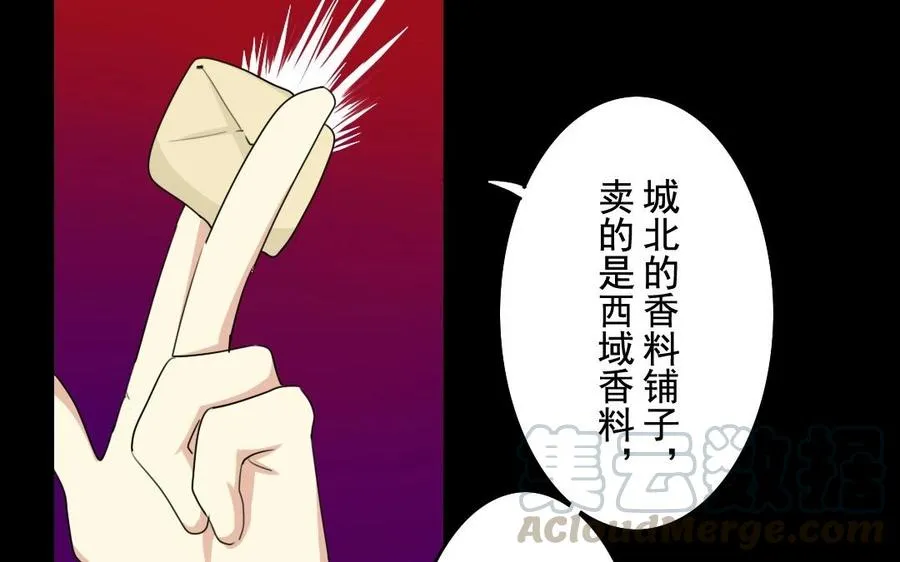 46 大boss 第9页