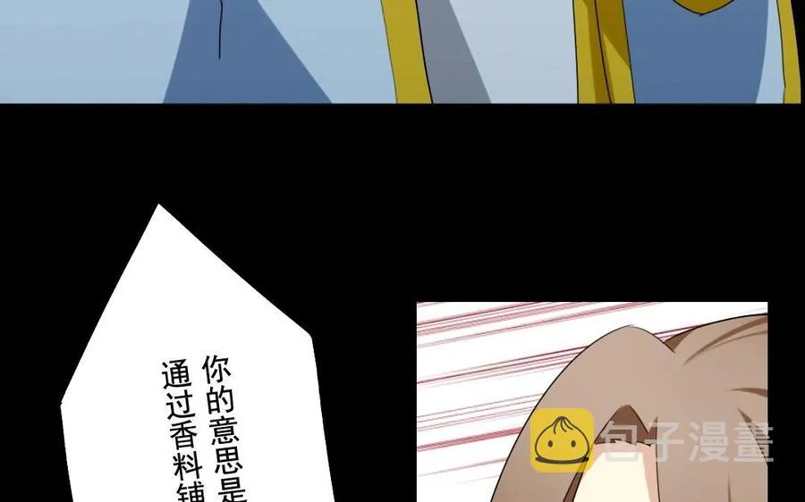 46 大boss 第14页