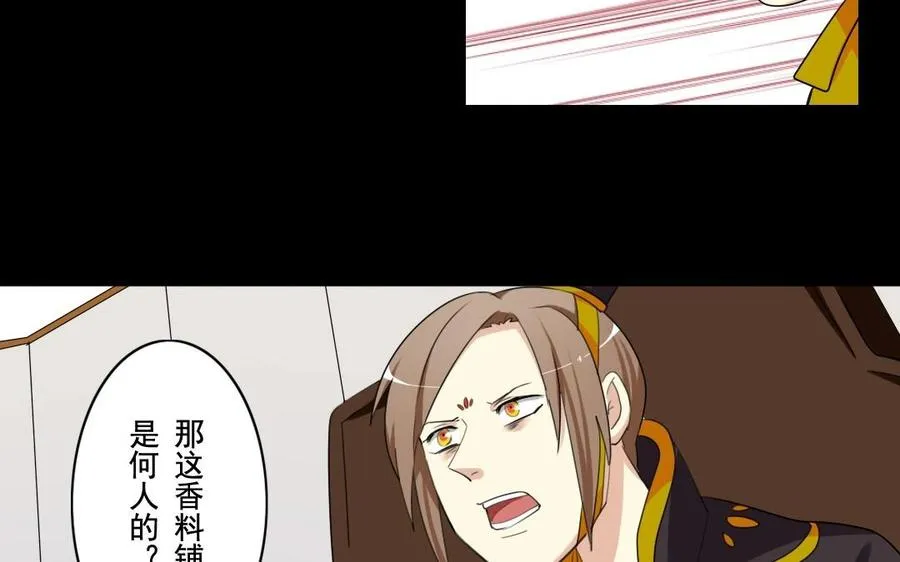 46 大boss 第16页