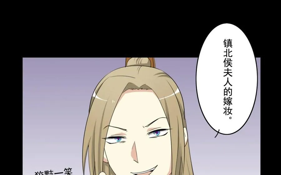 46 大boss 第18页