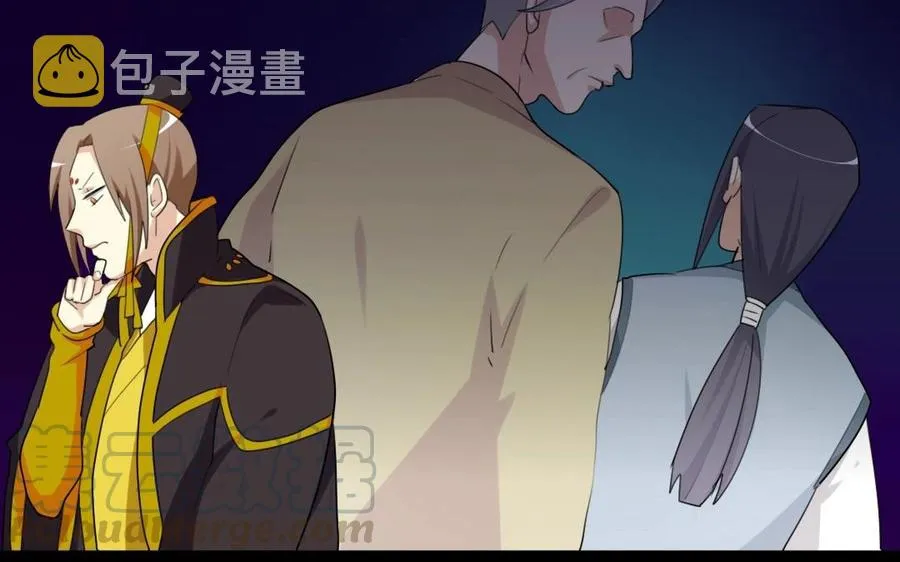 46 大boss 第21页