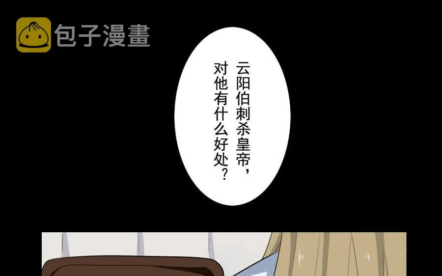 46 大boss 第22页
