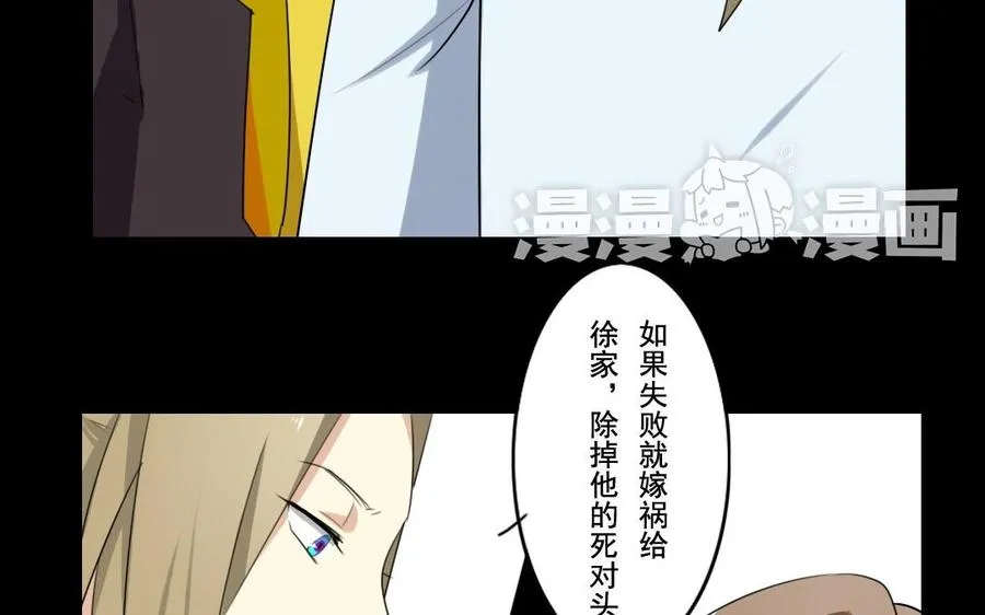 46 大boss 第24页