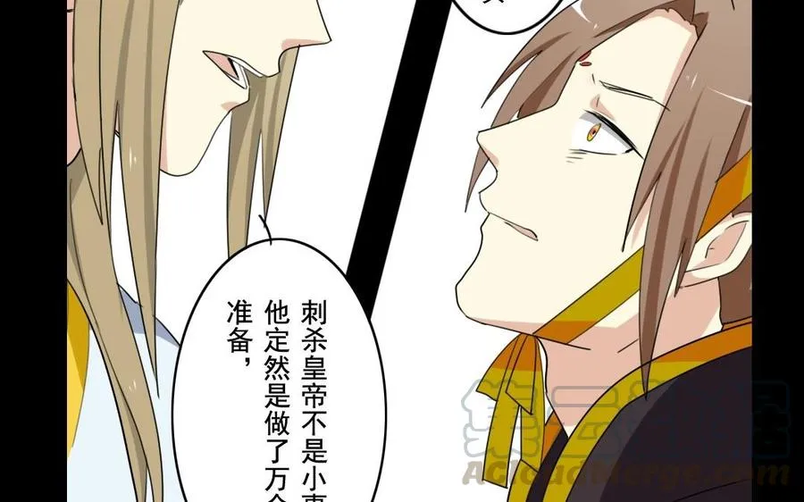 46 大boss 第25页