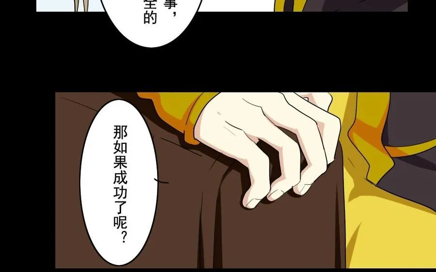 46 大boss 第26页