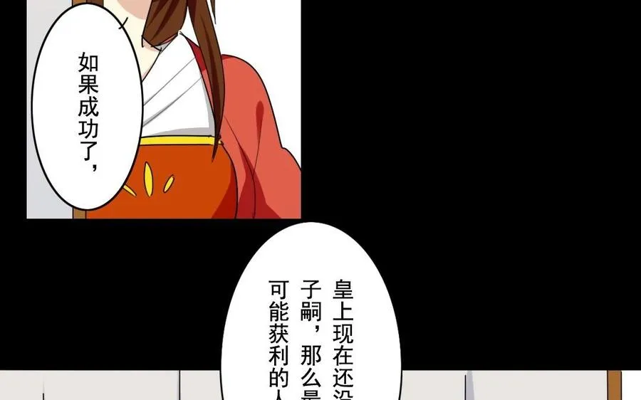 46 大boss 第28页