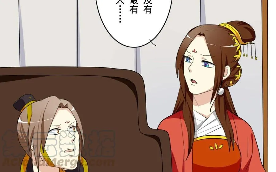 46 大boss 第29页