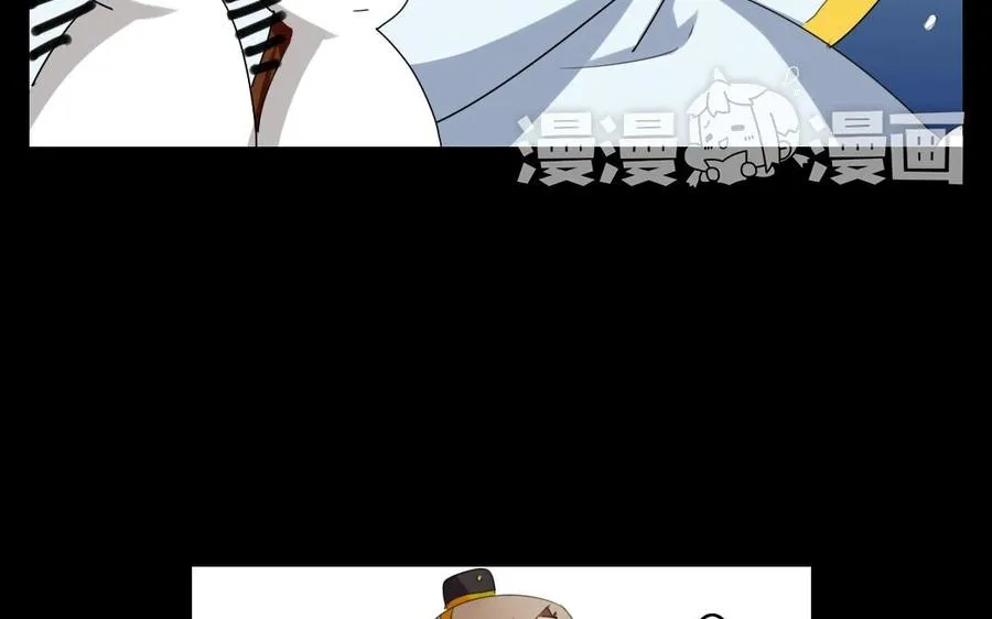 46 大boss 第36页