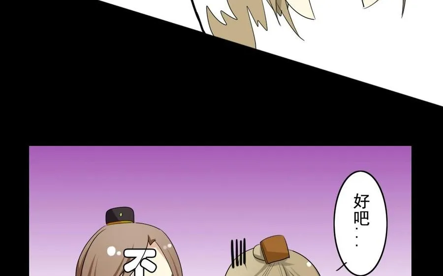46 大boss 第39页
