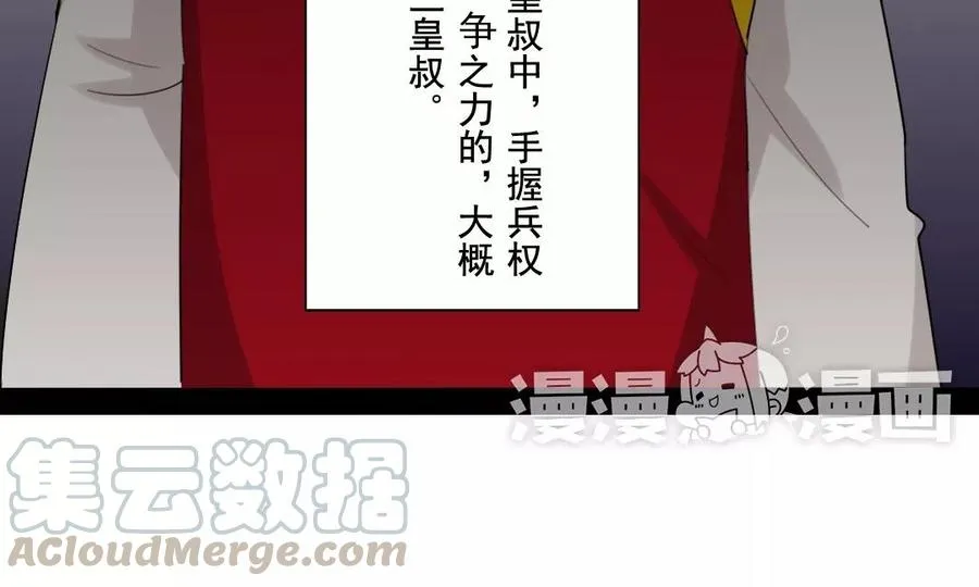 46 大boss 第45页