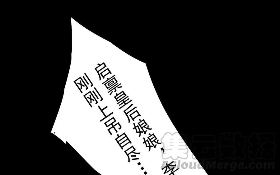 47 她的真心 第5页