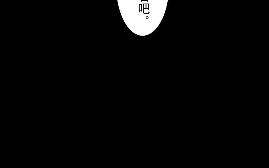 47 她的真心 第18页