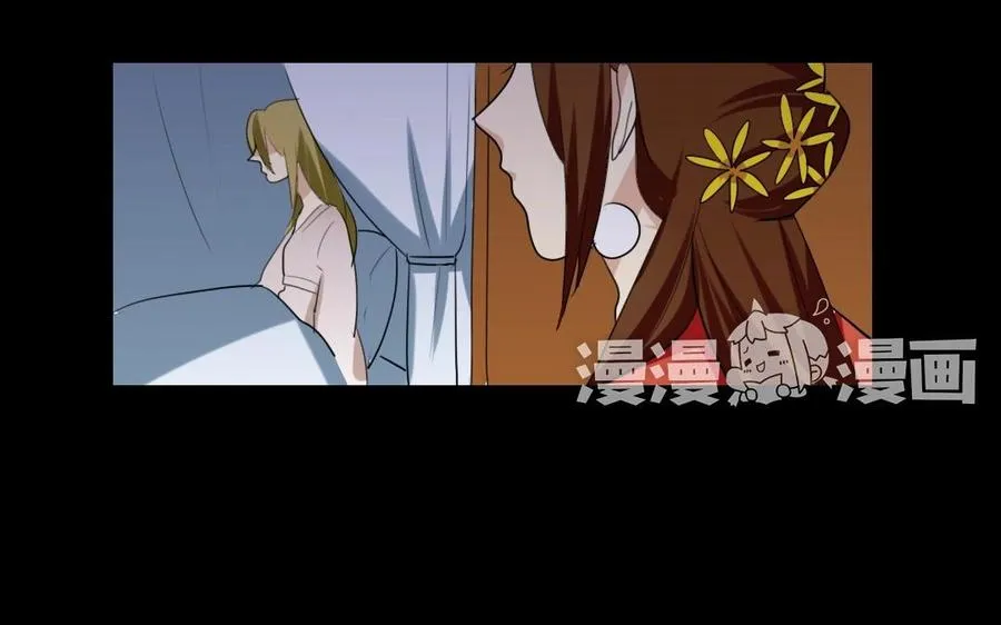47 她的真心 第35页