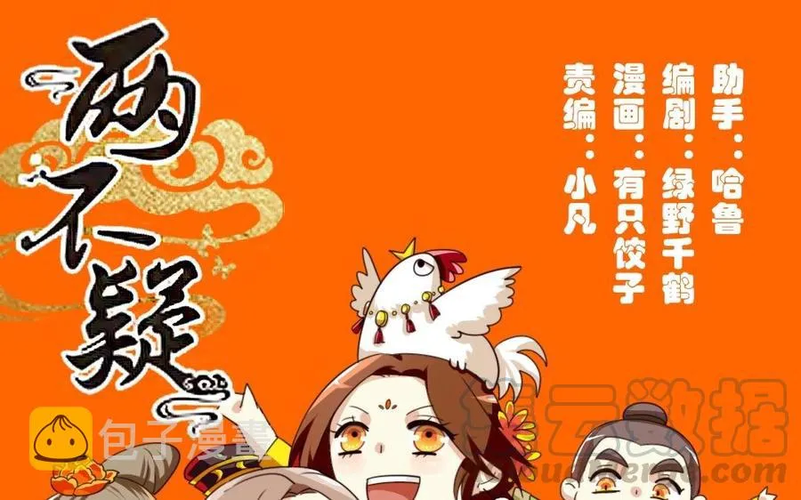 48 人命 第1页