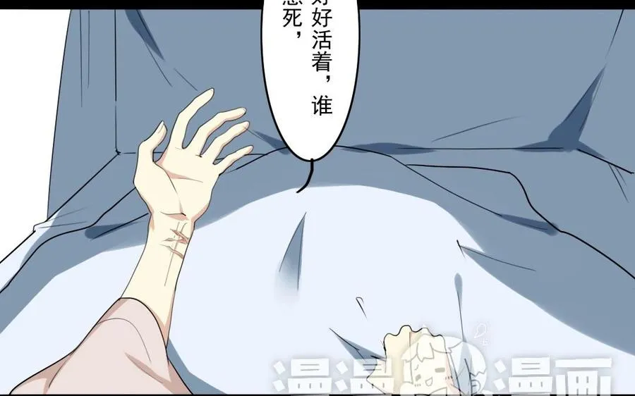 48 人命 第6页