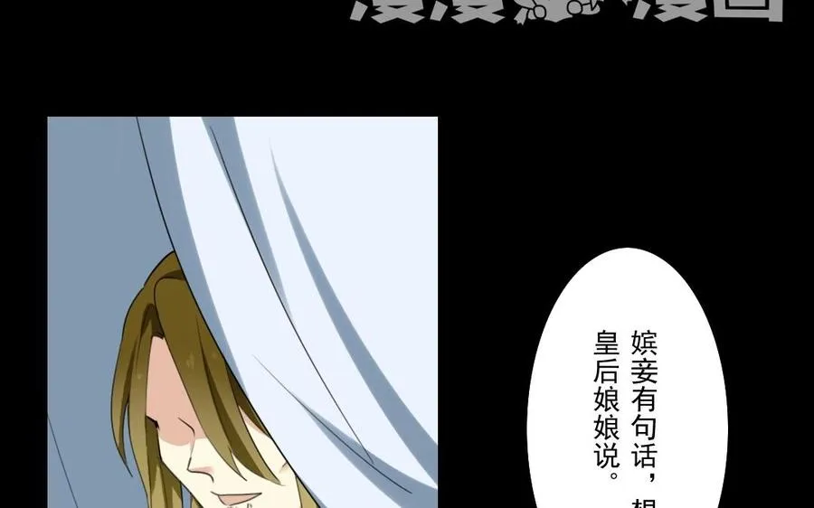 48 人命 第7页