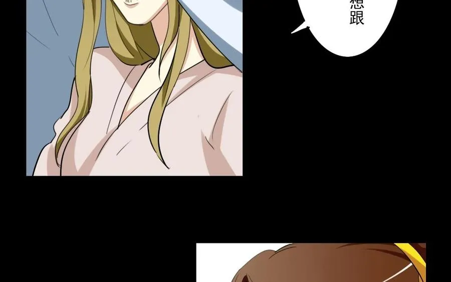 48 人命 第8页