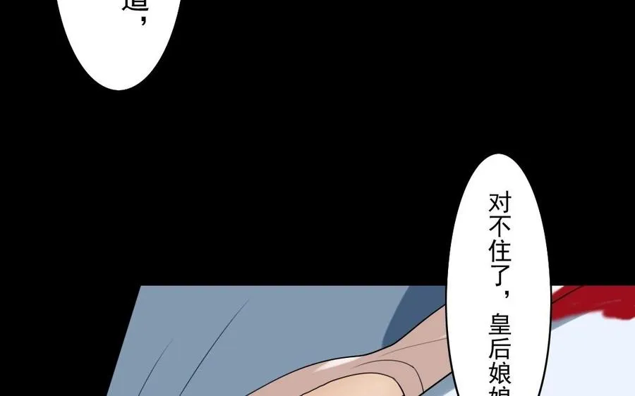 48 人命 第24页