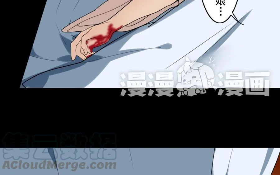 48 人命 第25页