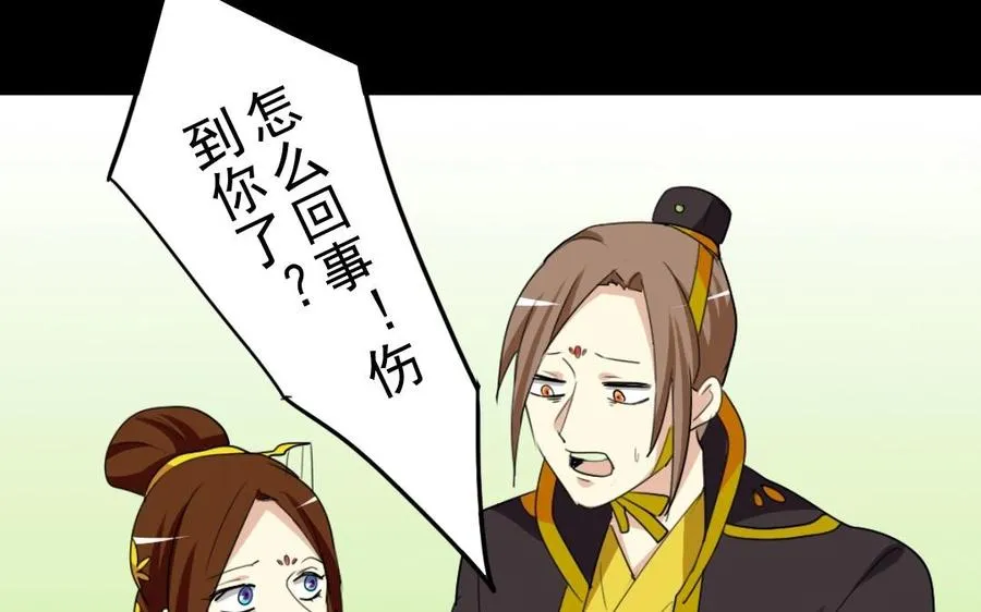 48 人命 第34页