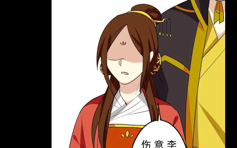 48 人命 第38页
