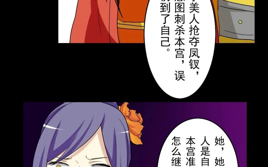 48 人命 第39页